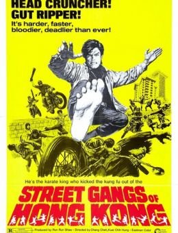 Уличные банды Гонконга (1973)