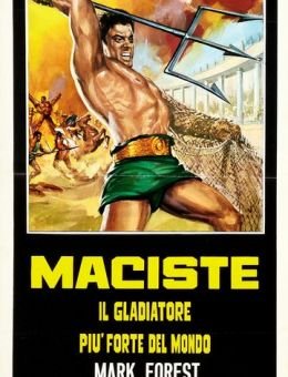 Мацист, самый сильный гладиатор в мире (1962)