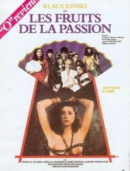 Плоды страсти (1981)