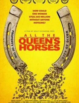 Все королевские лошади (2017)