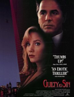 Виновен вне подозрений (1993)