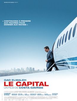 Капитал (2012)