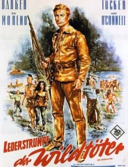 Зверобой (1957)