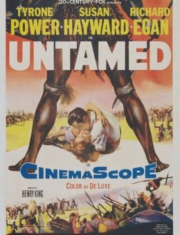 Неукротимый (1955)