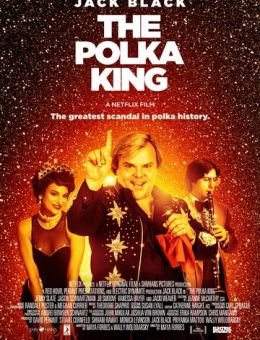 Король польки (2017)