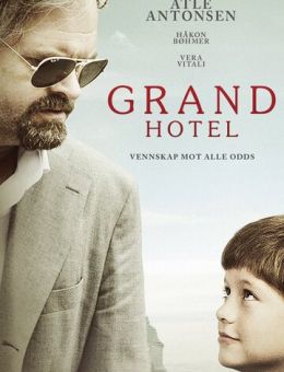 Гранд отель (2016)