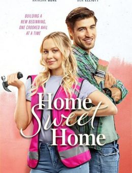 Дом, милый дом (2020)