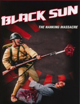 Черное солнце: Бойня в Нанкине (1995)
