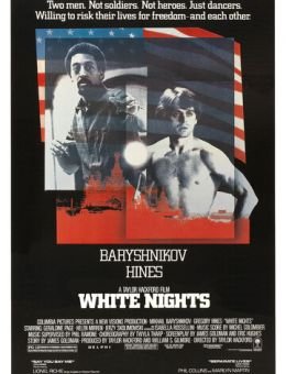 Белые ночи (1985)