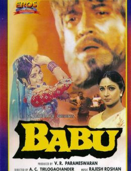 Бабу (1985)