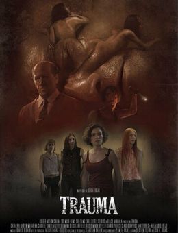 Травма (2017)