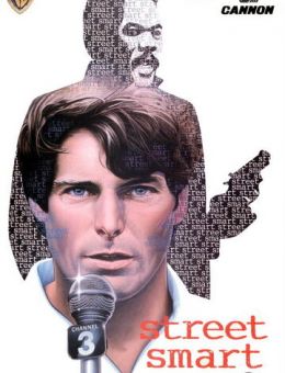 Уличный парень (1987)
