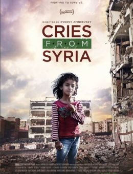 Плач из Сирии (2017)