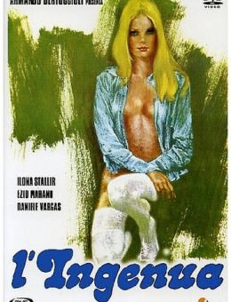 Простушка (1975)