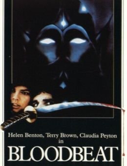Кровавое месилово (1983)