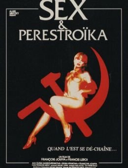 Секс и перестройка (1990)
