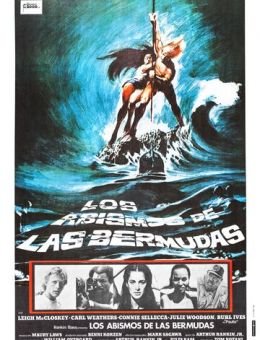 Бермудские глубины (1978)
