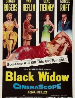 Черная вдова (1954)