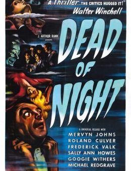Глубокой ночью (1945)