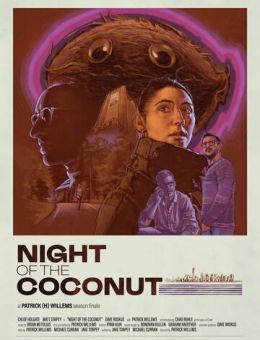 Ночь кокоса (2022)