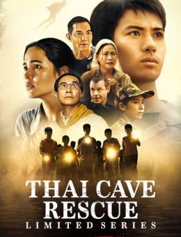 Спасение из тайской пещеры (2022)