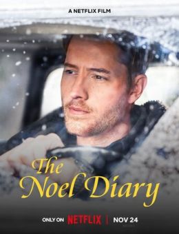 Дневник Ноэль (2022)