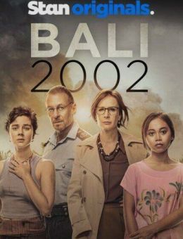  Бали 2002