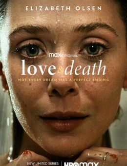  Любовь и смерть