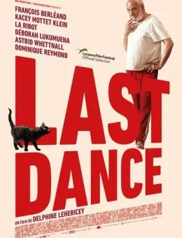 Последний танец (2022)