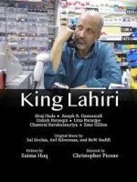 Король Лахири (2022)