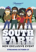 Южный Парк: Присоединение к Пандавселенной (2023)