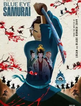  Голубоглазый самурай