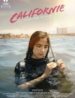 Калифорние (2021)
