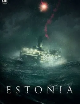  Эстония