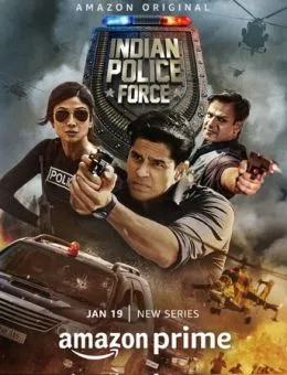  Индийская полиция