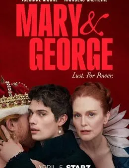 Мэри и Джордж