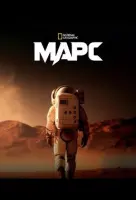 Марс (2024)