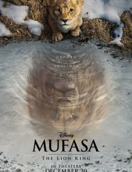 Муфаса: Король лев (2024)