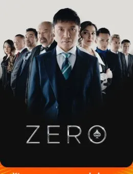 Zero (2022)