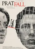 Осечка (2024)
