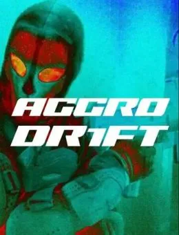Агро Дрифт (2023)