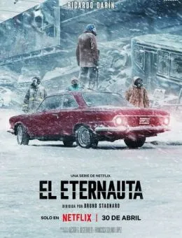 Этернавт