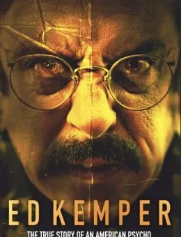 Эд Кемпер (2025)