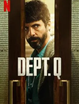 Отдел Q (2025)