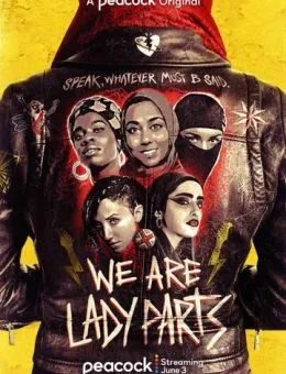 Мы - Lady Parts (2021)