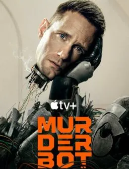 Киллербот (2025)