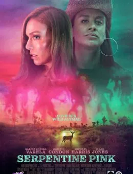 Розовый серпентин (2025)